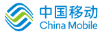 中国移动